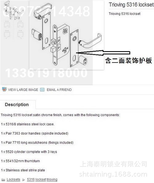 5316國(guó)外價格1